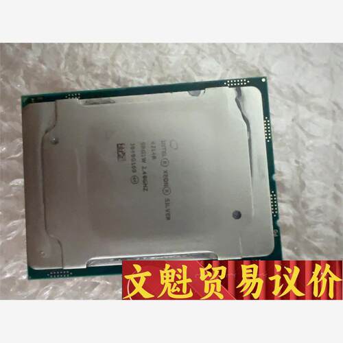 至强二代4214R正式版cpu