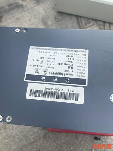 SCOC8000数字程控用户交换机议价
