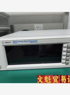 实验室退租Agilent N5182A信号源，外观无掉漆，马议价商品
