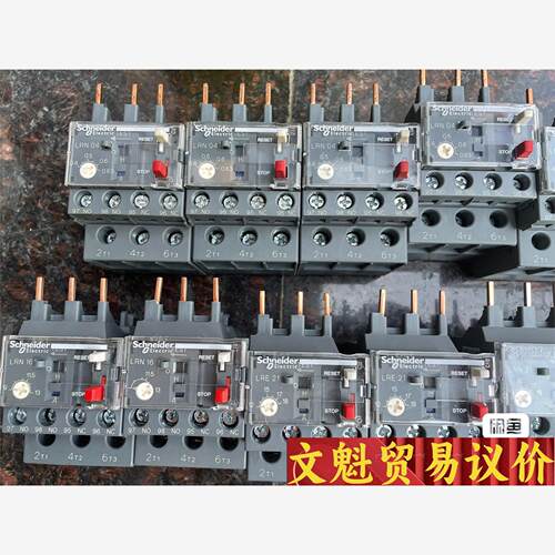施耐德热保护，原装施耐德热继电器LRN01N，L RN02N议价商品