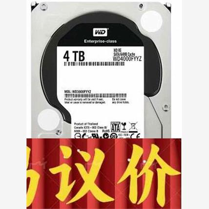 WD/西数4TB机械硬盘台式t图片