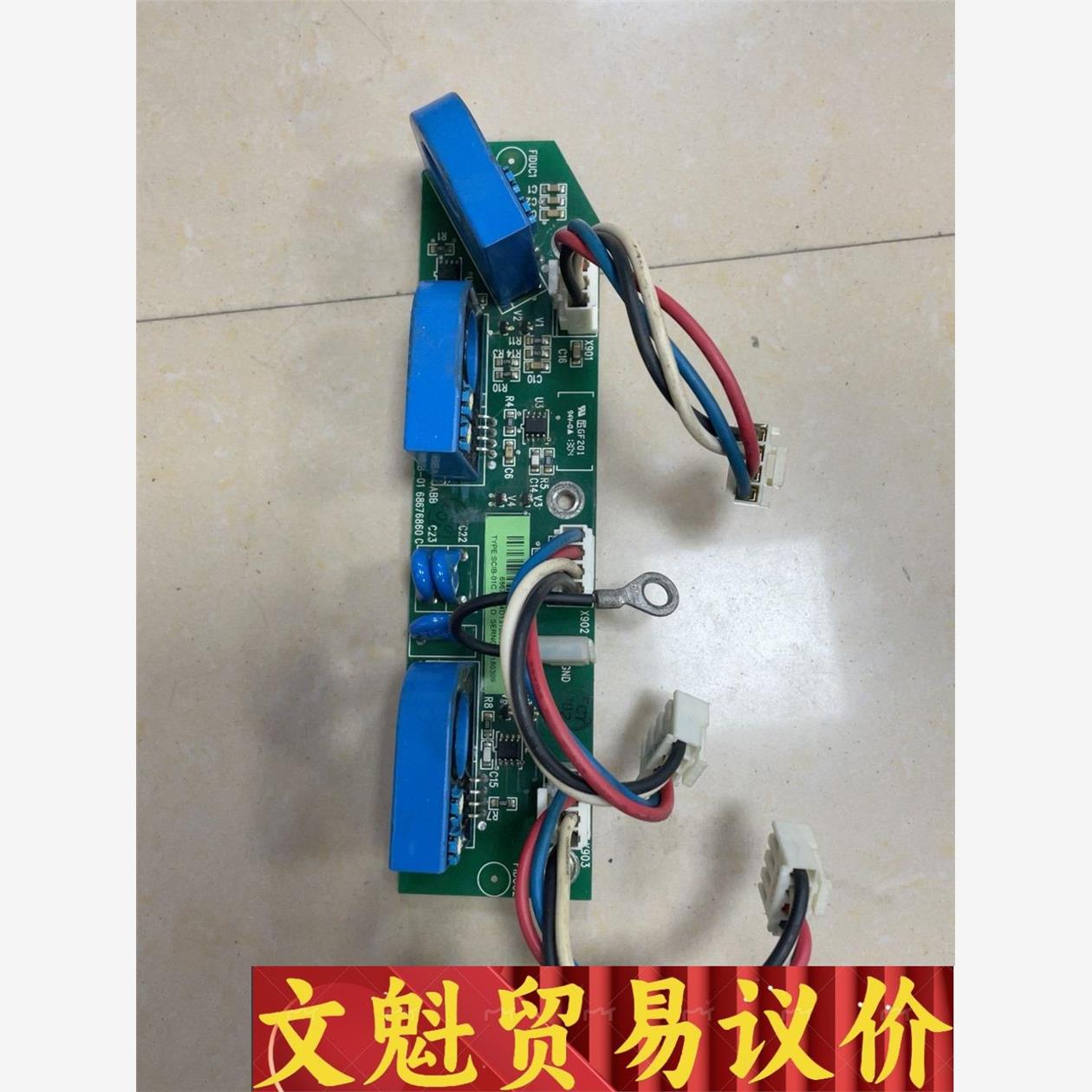 ABB 510变频器110千瓦电流检测板SCIB-01C原装议价商品