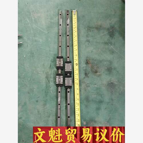 ABBA滑块BRS15B配650mm长导轨轨，具体尺寸见下图议价商品