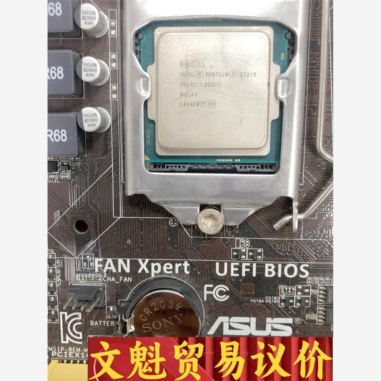 拆机华硕H81M-E主板，带G图片
