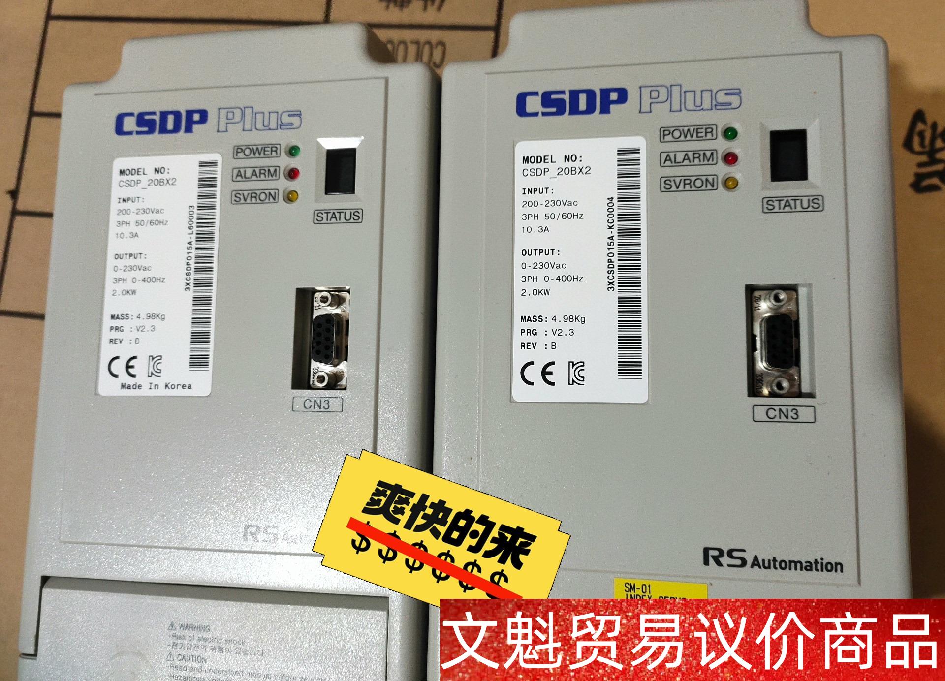 CSDP-20BX2 AB罗克韦尔伺服驱动器，成色如图，9.议价商品