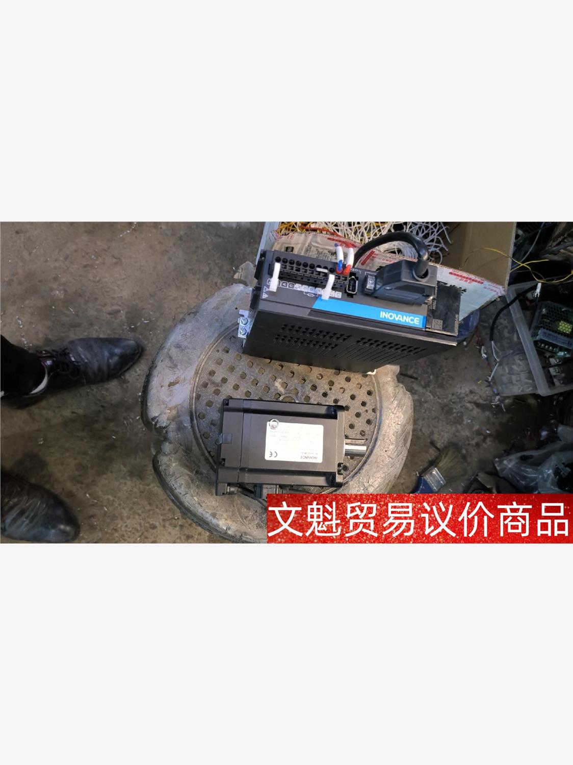 汇川伺服，驱动器sv660ps5r5l，电机ms1h4-75 议价商品