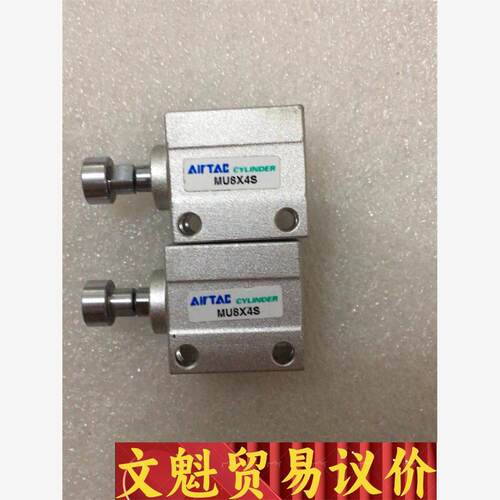亚德客MU8X4S小型自由安装气缸,数量2个！打包30不议价商品