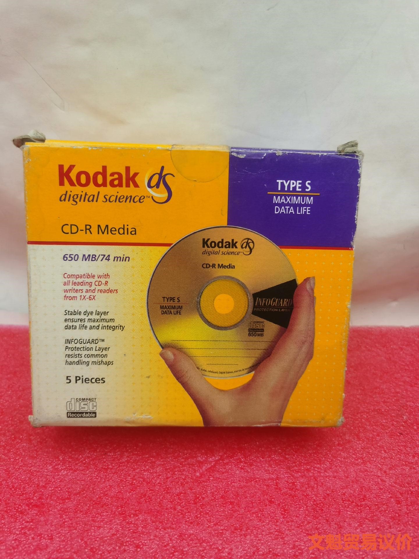 Kodak/柯达 CD-R 650MB/47min刻录光盘议价