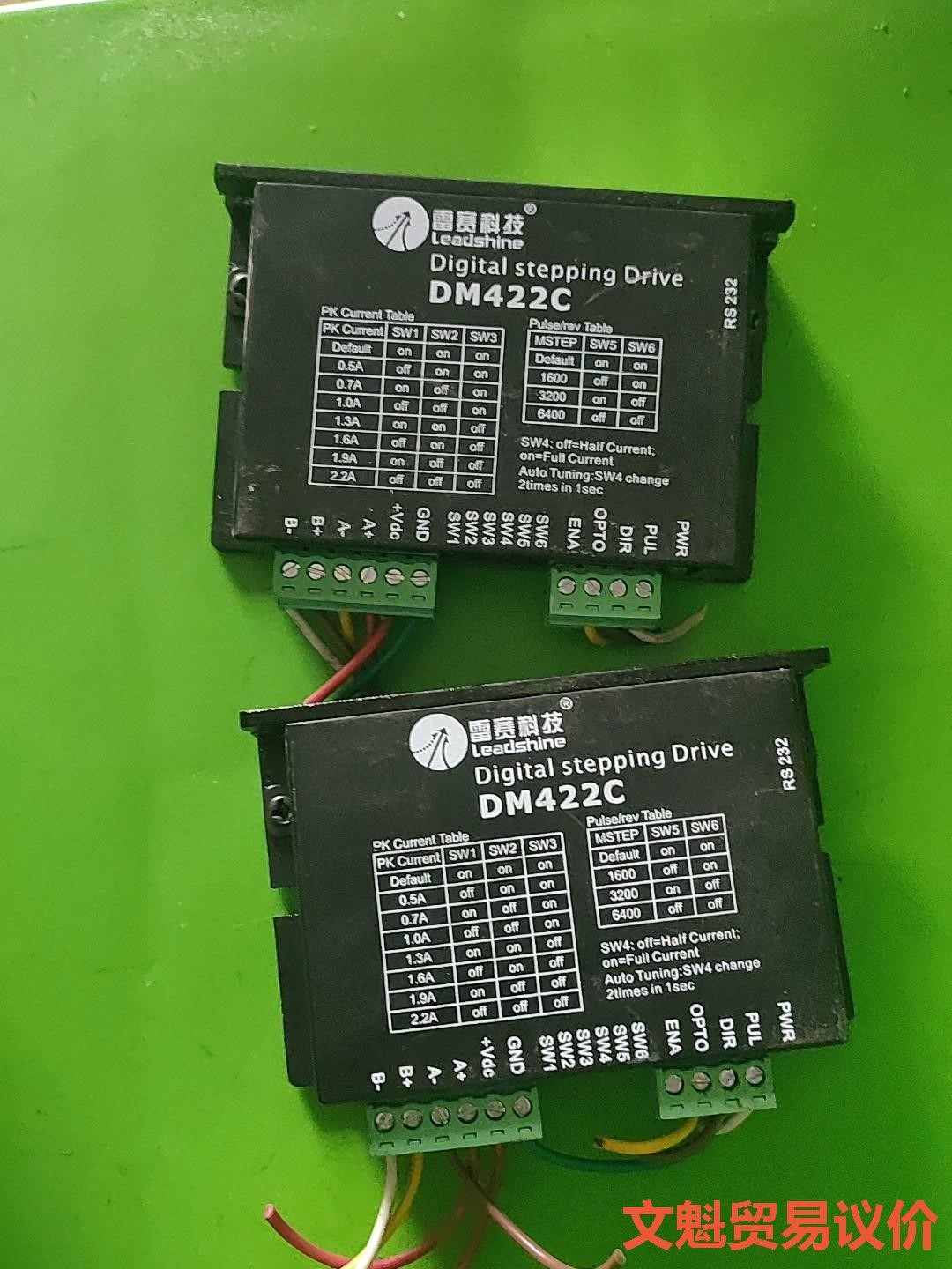 雷赛步进驱动器型号DM556.M542.DM422C.议价.