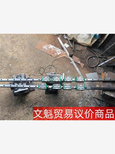 台湾翰鼎直线导轨，ghh25ca，一轨配四滑块，1.6米长， 议价商品