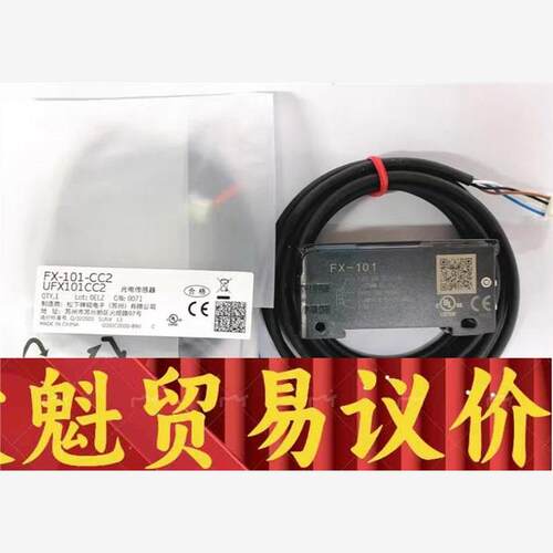 原装正品全新Panason  FX-101-CC2 数显 议价商品