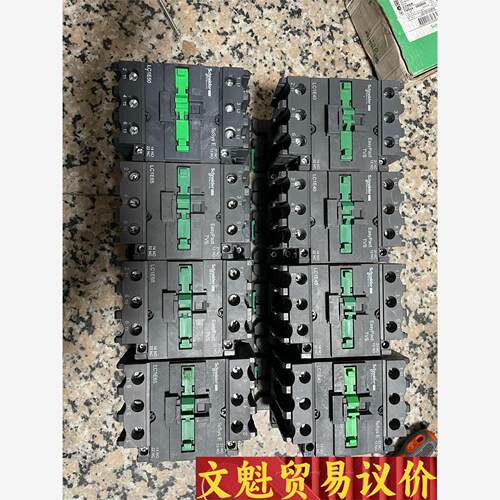 施耐德lc1e40-50-65-80-95接触器议价商品