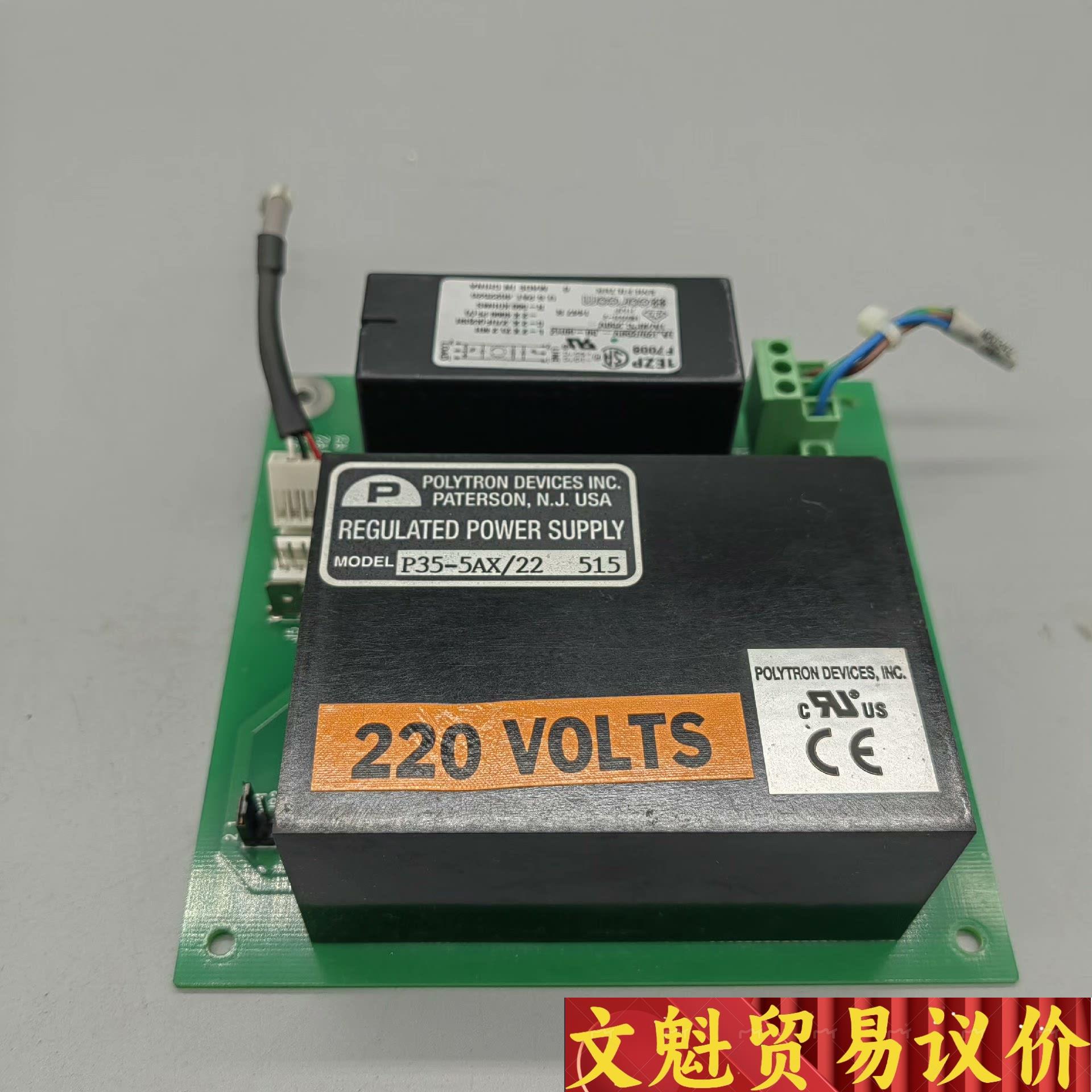 议价 二手原装 POLYTRON稳压电源 P35-5AX/2议价商品
