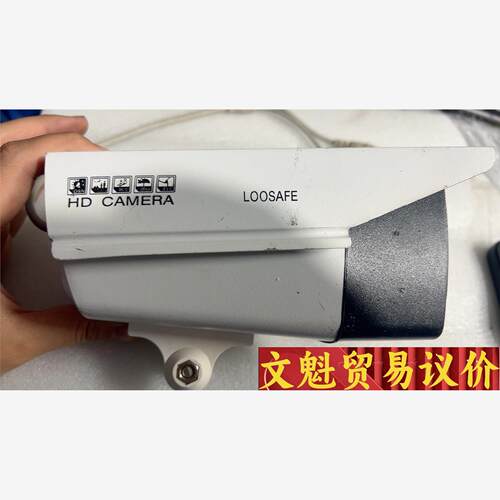龙视安摄像头，成色如图 正常使用，议价商品