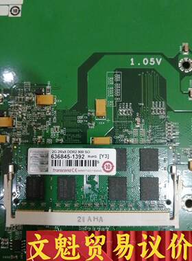 Transcend/创见 ddr2 800  2g内存议价商品