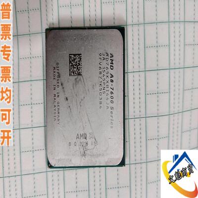 amd  a8 7650k议价商品