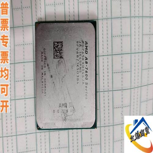 amd  a8 7650k议价商品