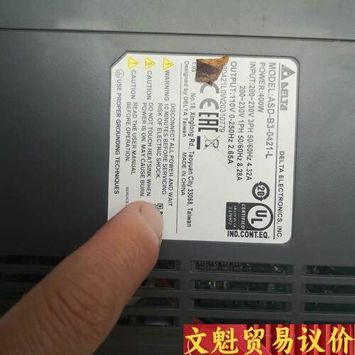 台达伺服B3，400W套装，
