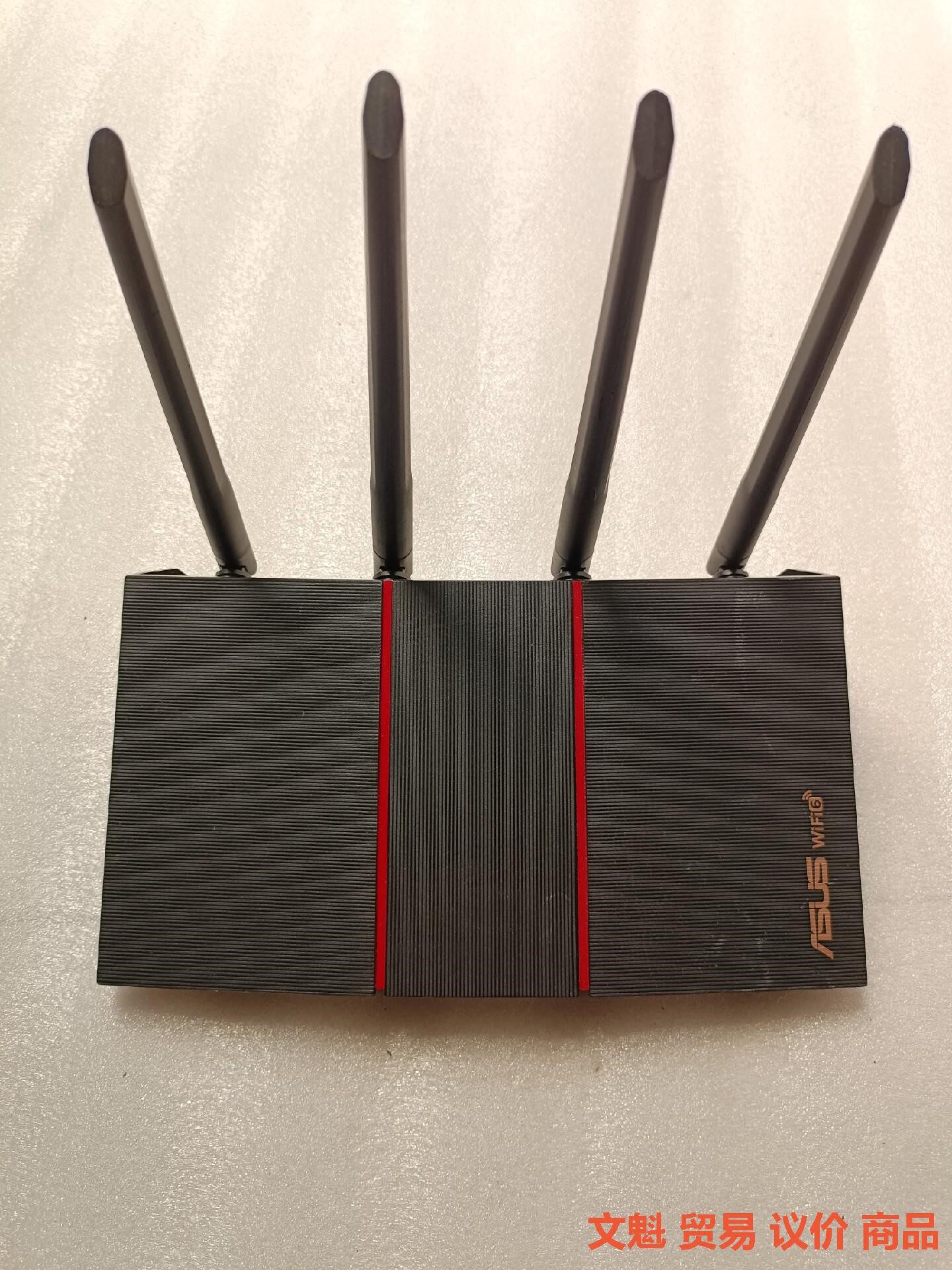 华硕rt-ax56u v2 ax1800 双频wi-fi6无.议价