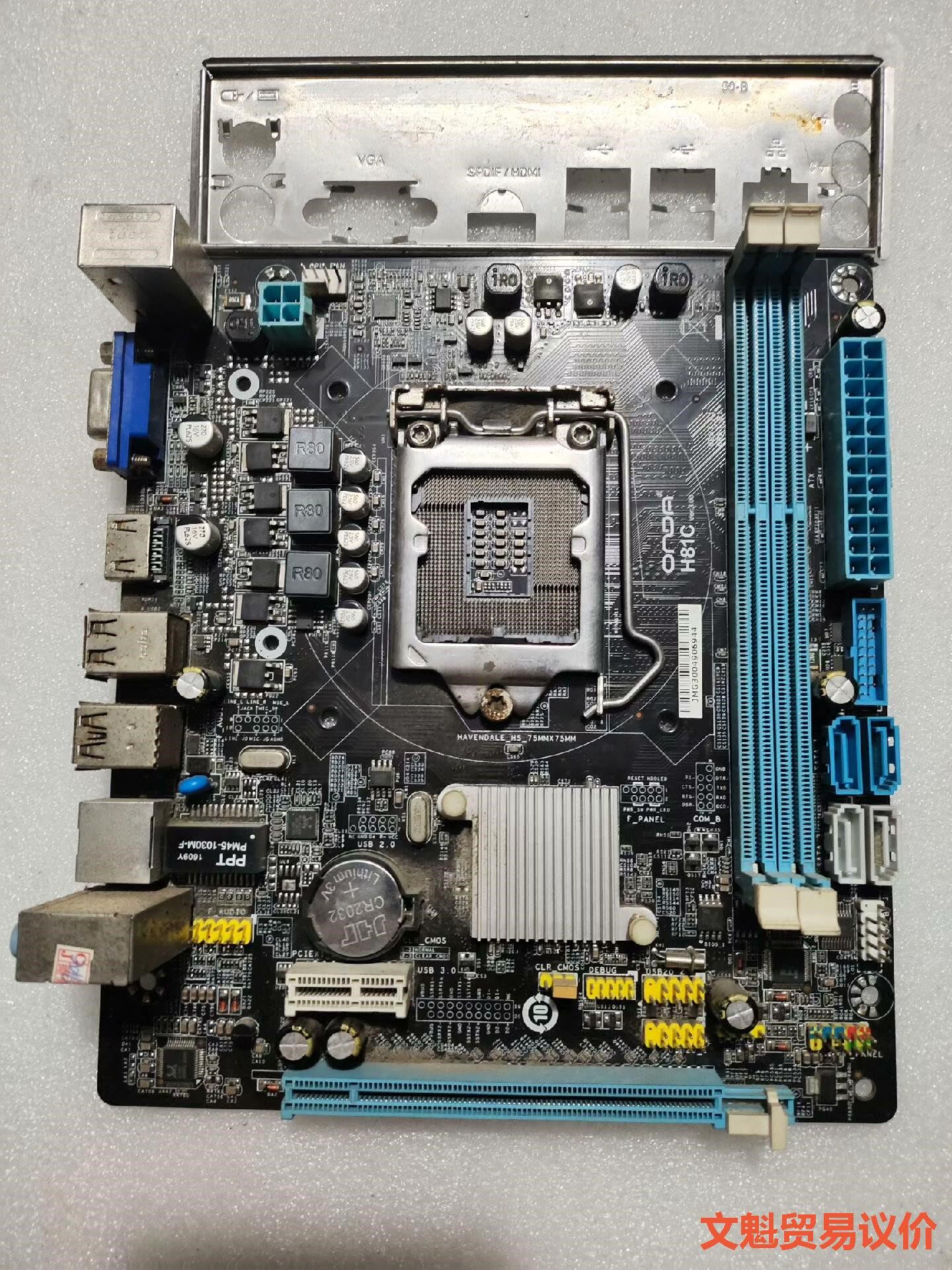 昂达h81c主板,议价,先咨询在下单.
