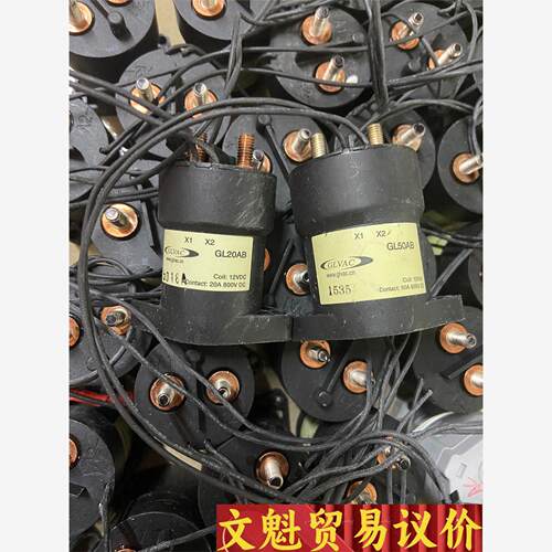 GLVAC国力继电器GL20AB 12V新能源预充接触器 议价商品