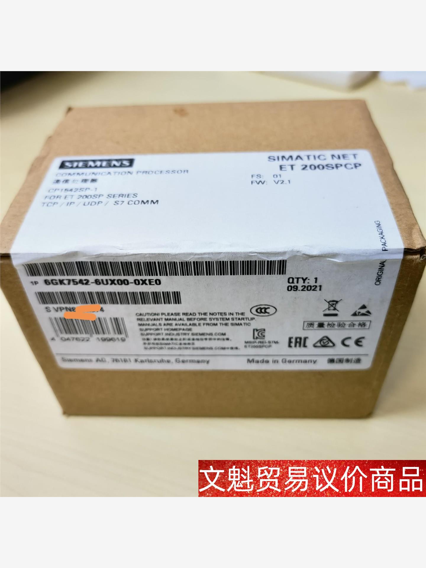 6GK7542-6UX00-0XEO  全新原装西门子通讯处 议价商品