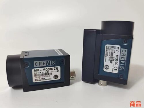 韩国进口CREVIS MV-MQ60G工业相机，数量2个，成议价