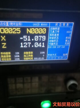 拆机南京开通数控系统KT-208TIZ,功能测试完好,成色漂亮.议价.