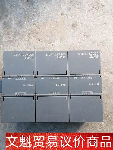 西门子PLC，EM DR08，6ES7288-2DR08-0 议价商品