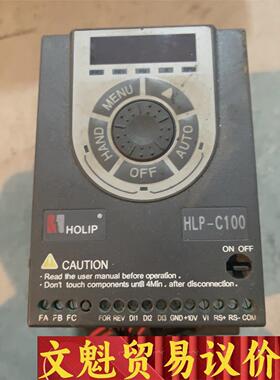 0.75kw,220v海利普变频器hlp-c1009d752 议价商品
