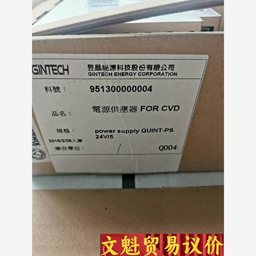 全新电源供应器FOR CVD PHOENIX CONTACT议价商品