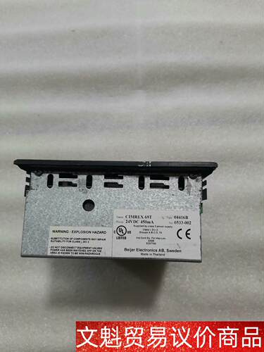 拆机北尔AB人机界面CIMREX69T，04416B 触摸屏 议价商品