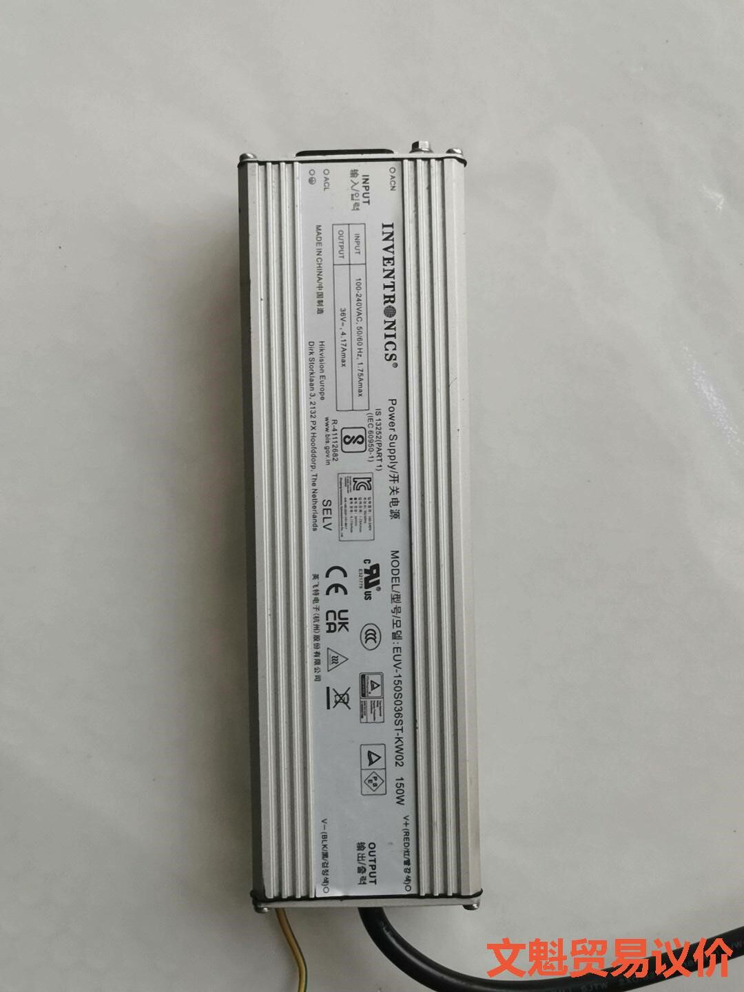 全新海康鹰眼球机电源EUV-150S036ST-KW02 3.议价.使用感如何?