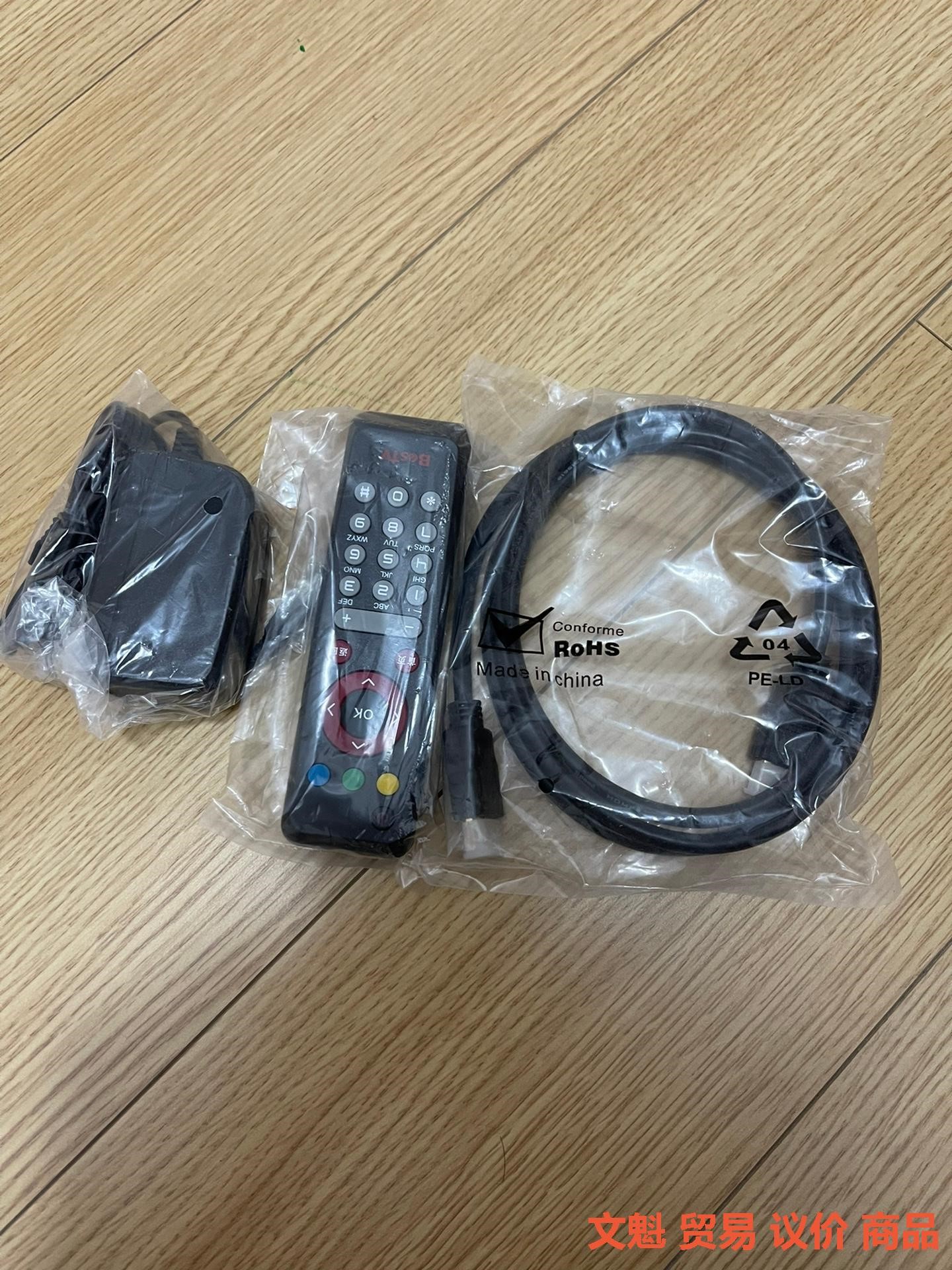 高清线besTV 三件套 全新 机顶盒高清线.议价