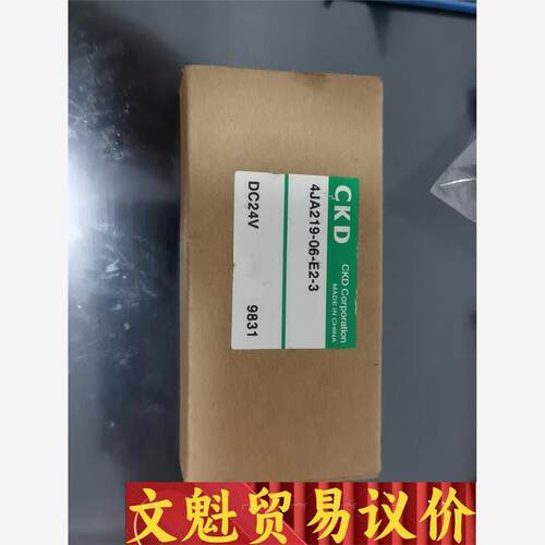 CKD4JA219-06-E3电磁阀