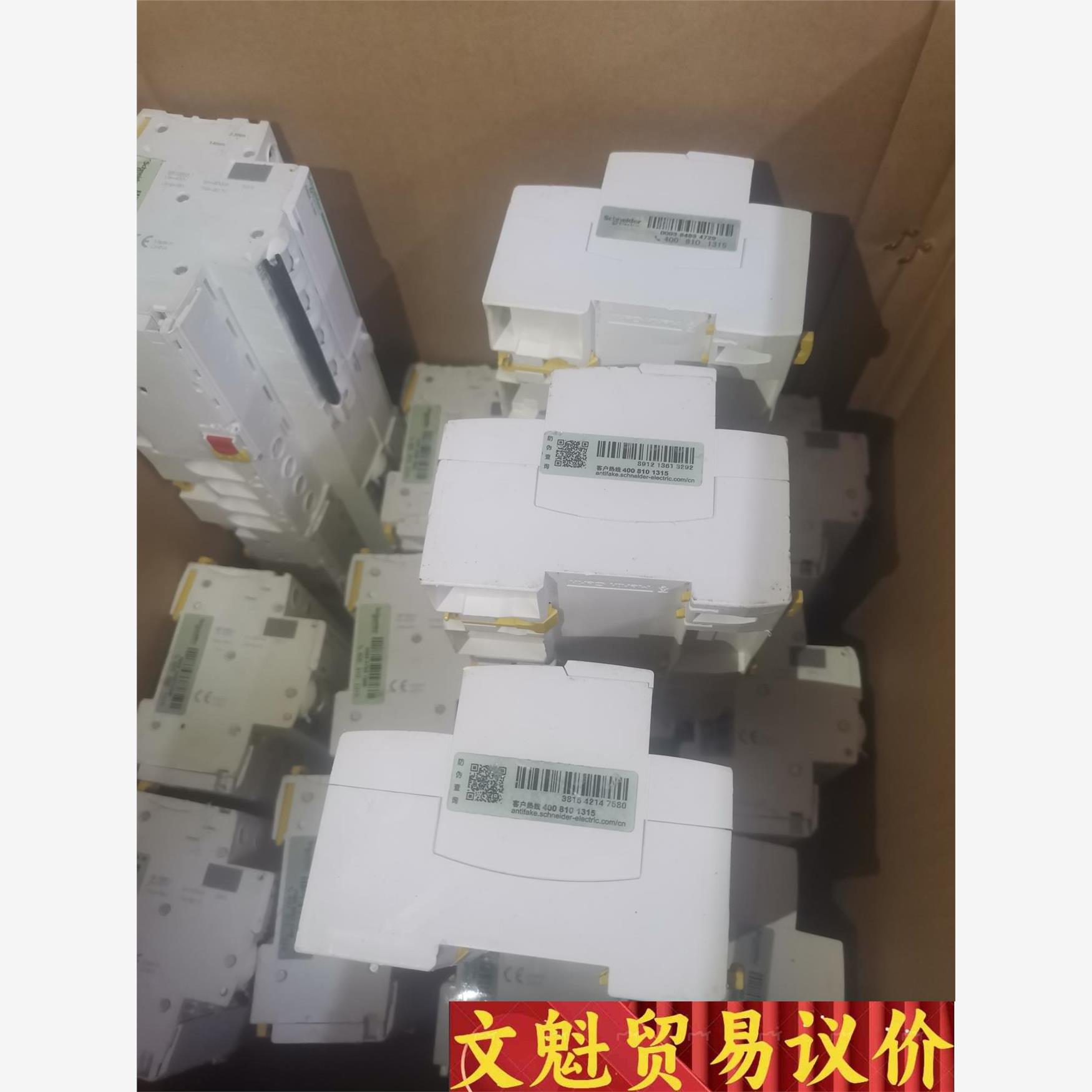 正品施耐德，IC65N4 P漏电 保护器，16A：40个：4 议价商品