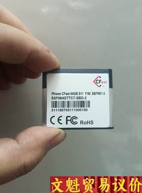 64GCF卡PhisonastB0议