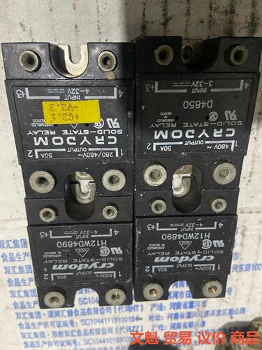 美国快达继电器H12WD4890/D4850H13D4850.议价