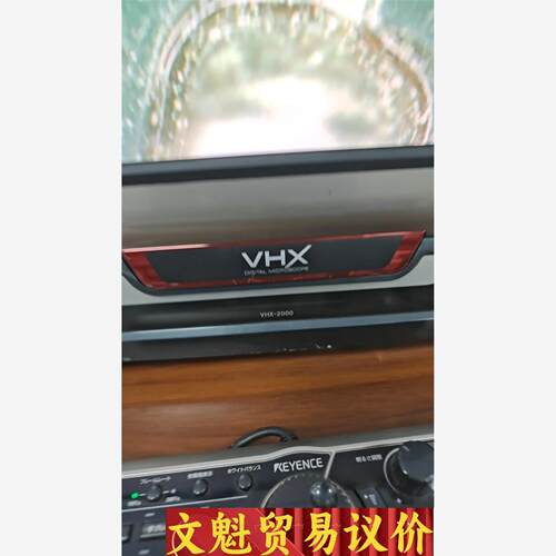基恩士VHX-2000 议价商品