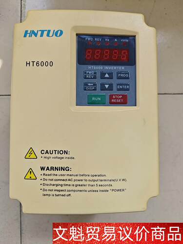 HNTUO   HT6000EV8L3022    2.2k 议价商品
