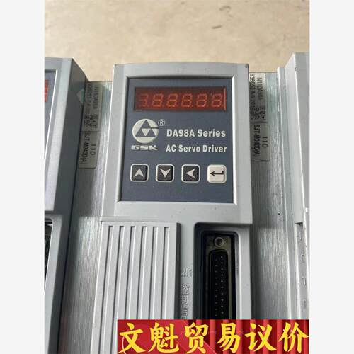 广数DA98A-20拆机的成色好年限近共5台 议价商品