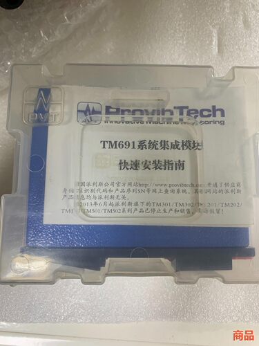 美国派利斯TM691-B00-G00系统集成模块，全新原包装议价