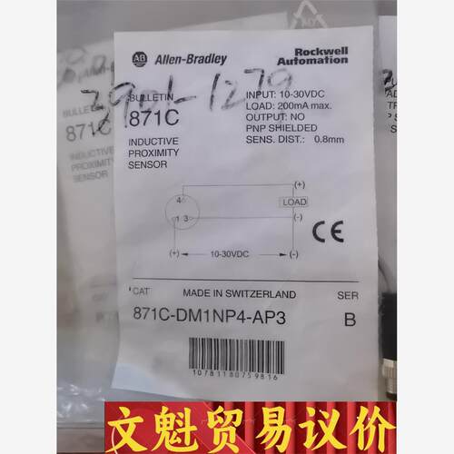 AB 817C-DM1NP4-AP3议价商品