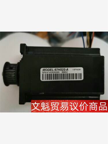 雷赛电机MODEL:57H22-A 议价商品