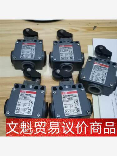 全新ABB限位开关LS70M38B11行程开关耐热高温现货销 议价商品