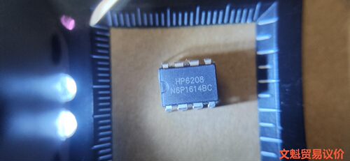 HP6208 DIP8直插 HP电源芯片 HP6204.来议价
