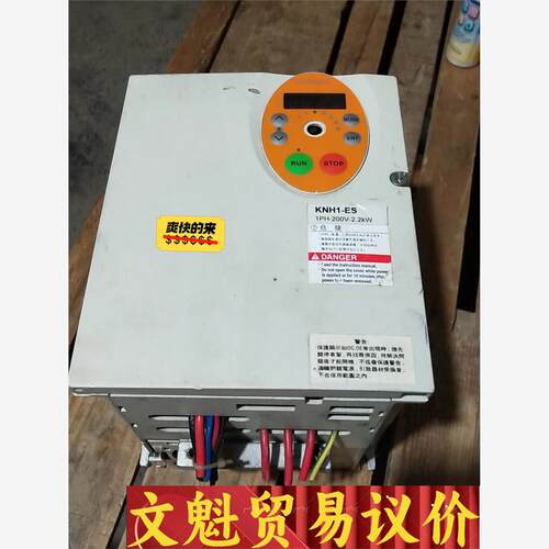春日变频器 2.2KW 220V 春日KNH1-222ES议价商品