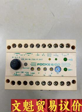 FOCKE&CO继电器德国福克 ES 06 Nr.750.1议价商品