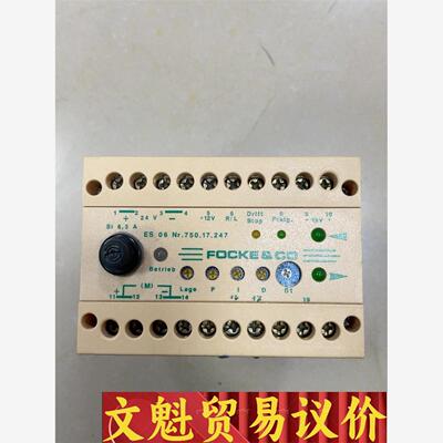 FOCKE&CO继电器德国福克 ES 06 Nr.750.1议价商品