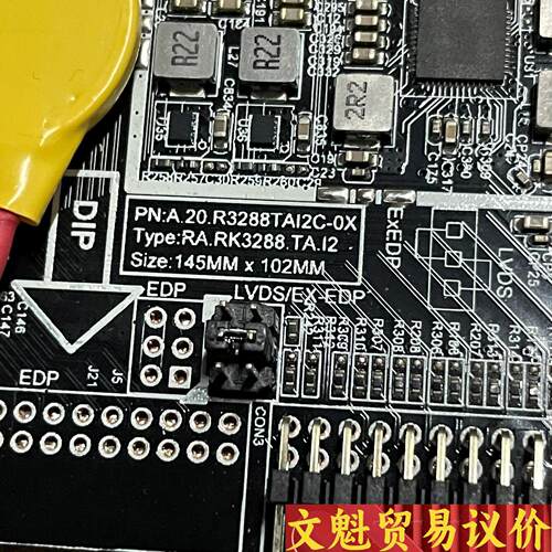 广告机主板RK3288TA1ir